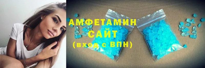 Amphetamine Premium  Болотное 