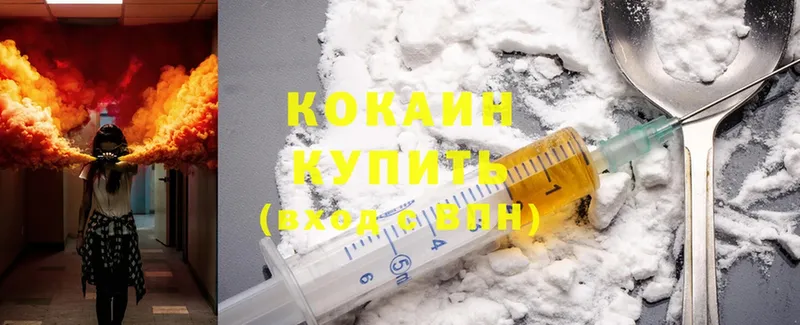 Cocaine Columbia  hydra ССЫЛКА  Болотное 